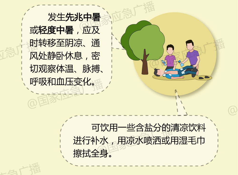 沙巴·体育官网app