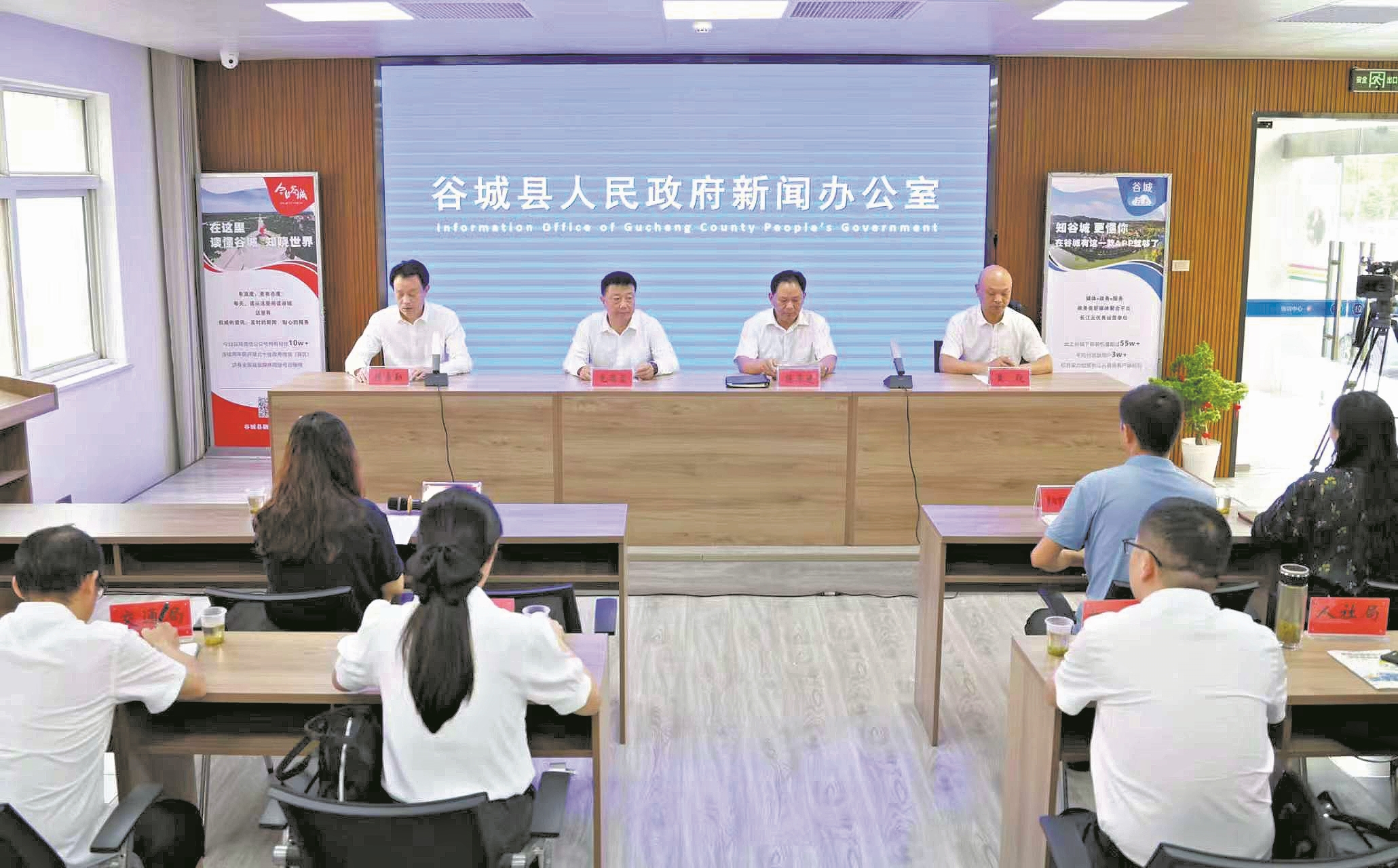 新闻发布会现场。 通讯员 邓植元 摄