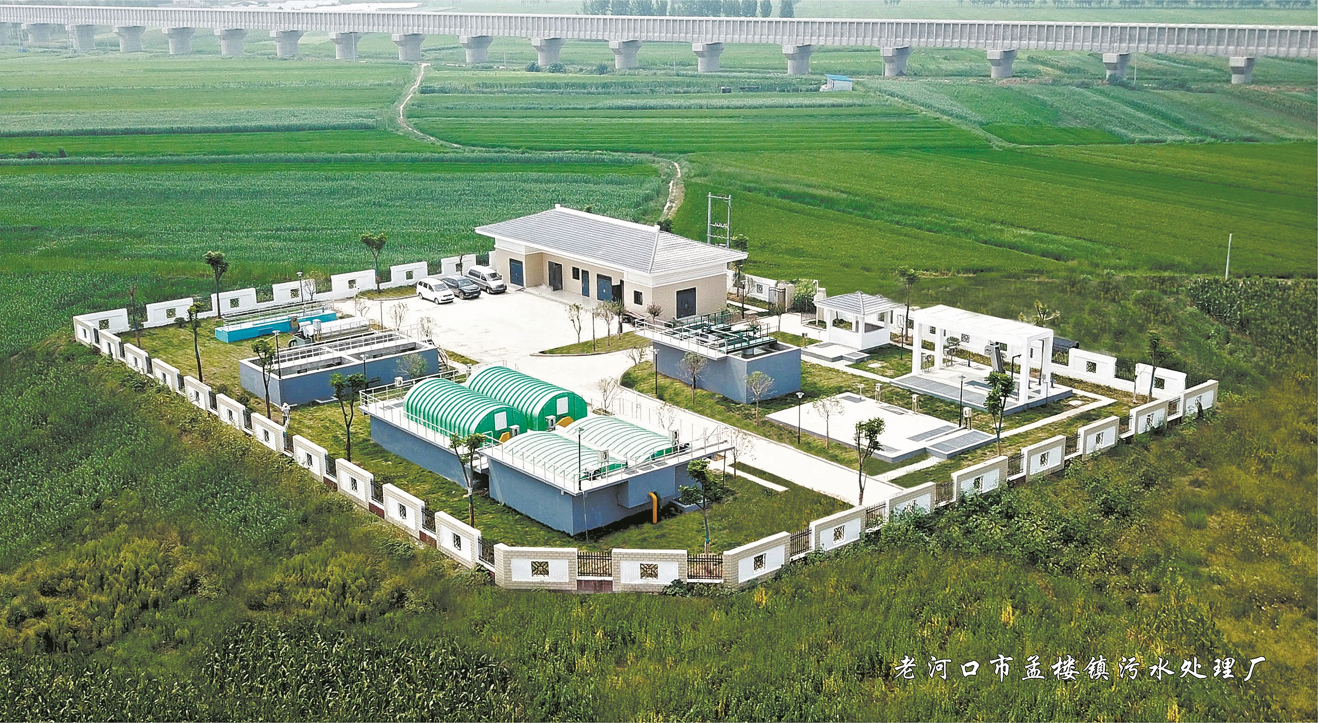 老河口市孟楼镇生活污水处理厂(生物转盘工艺)。