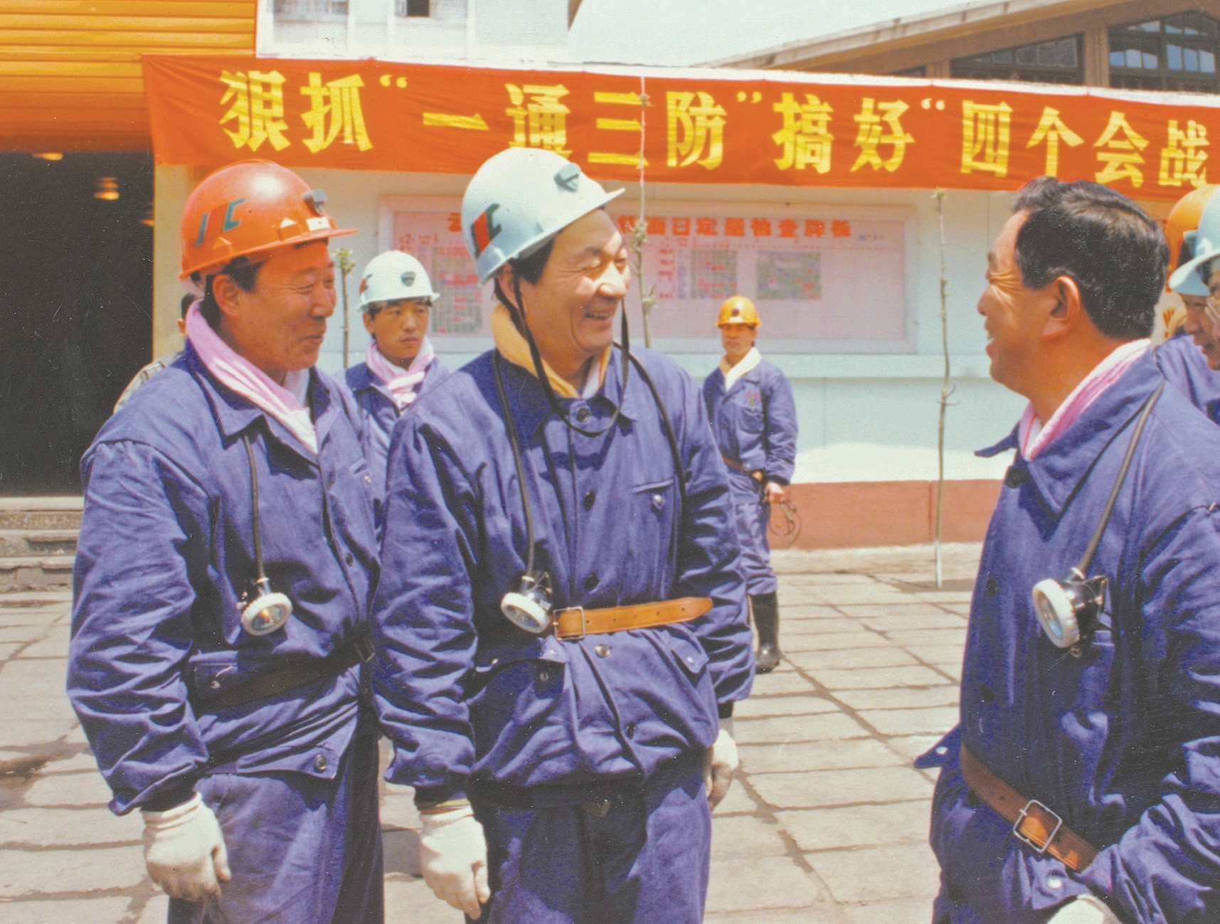 1992年5月21日,朱镕基同志在山西省大同市考察云冈煤矿。 新华社 发
