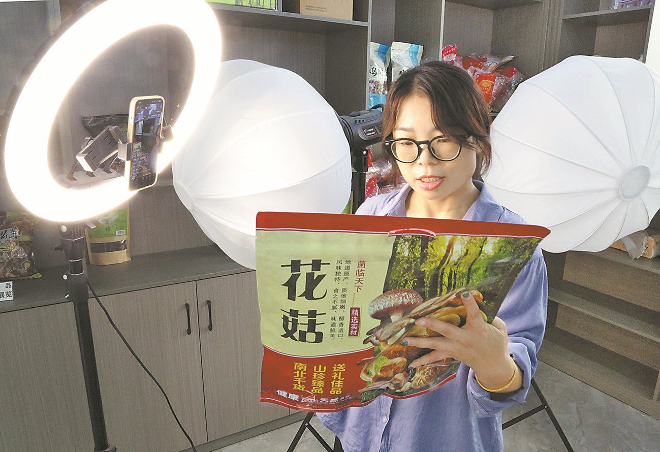 直播推销土特产。