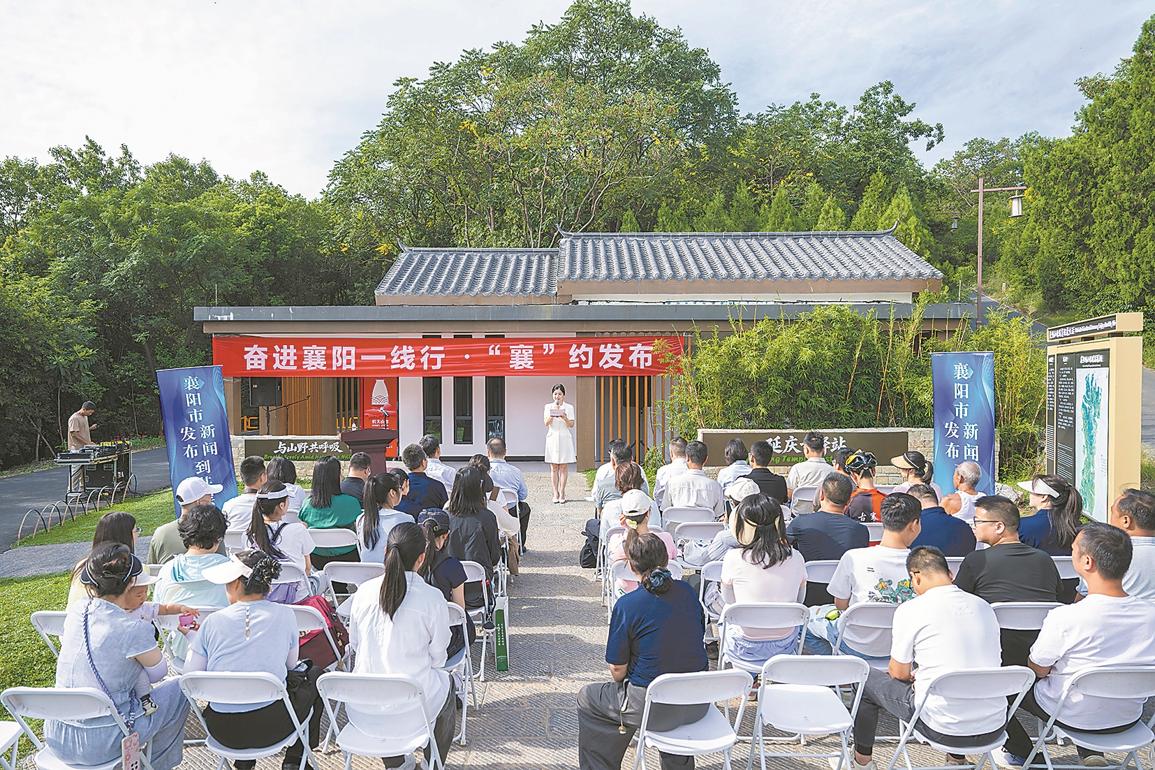 新闻发布会现场。 记者 江旭东 摄
