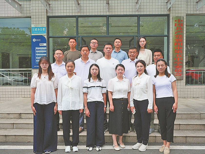 三育人先进个人 马月、马汇慜、冯俊、冯淑剑、汤愉、孙绍雄、杨帅、杨宏林、陈石磊、陈羽佳、邵晓涵、张佳、罗红、赵倩倩、徐磊、黄启勇、翟兴强