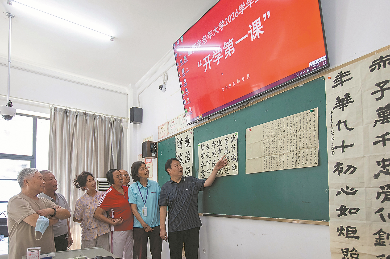 楹联班学员研讨交流