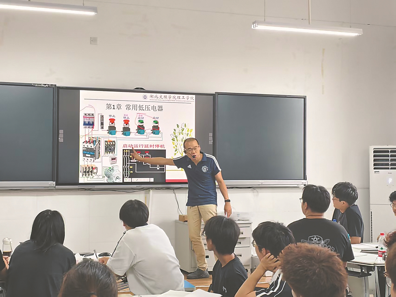 周均涛给学生上课