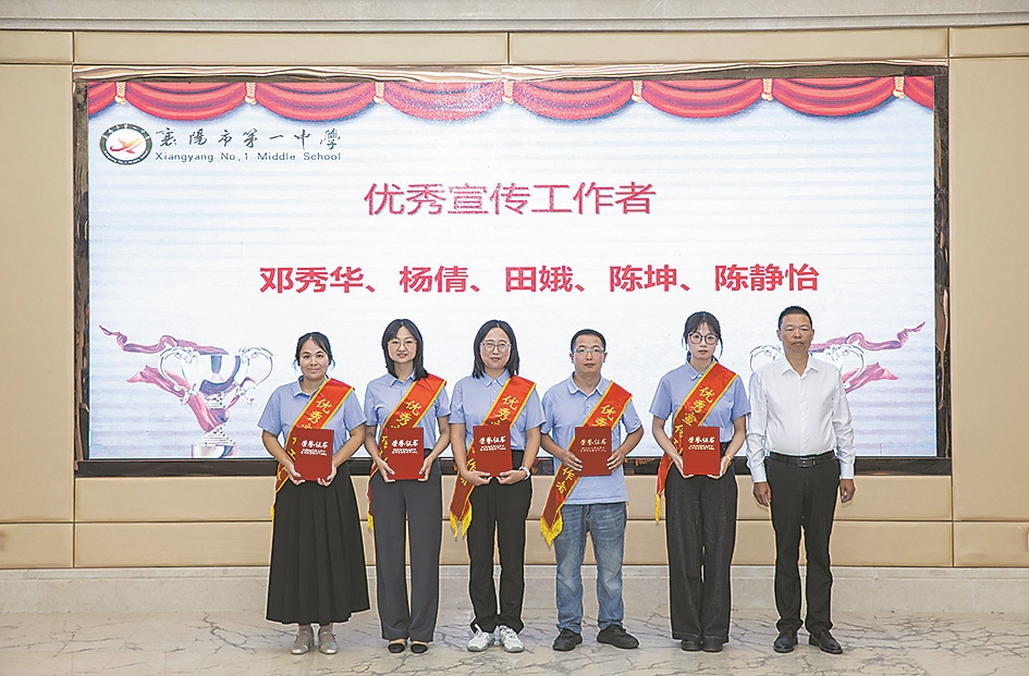 优秀宣传工作者 从左至右:邓秀华、杨倩、田娥、陈坤、陈静怡,副校长江向勤