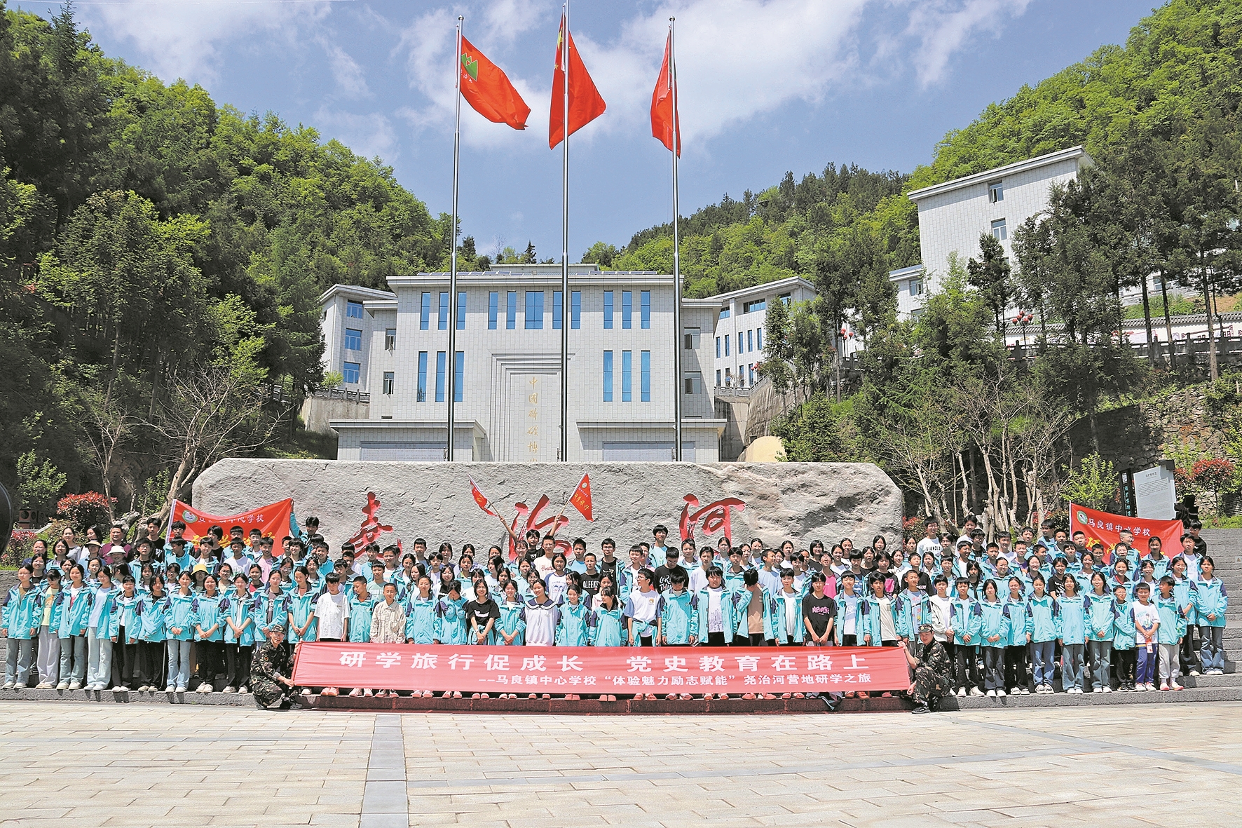 马良镇中心学校学生在中国磷矿博物馆举办研学活动。