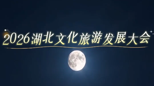 AI丨一城襄韵，静候君来！10个数字，带您领略襄阳好风日！