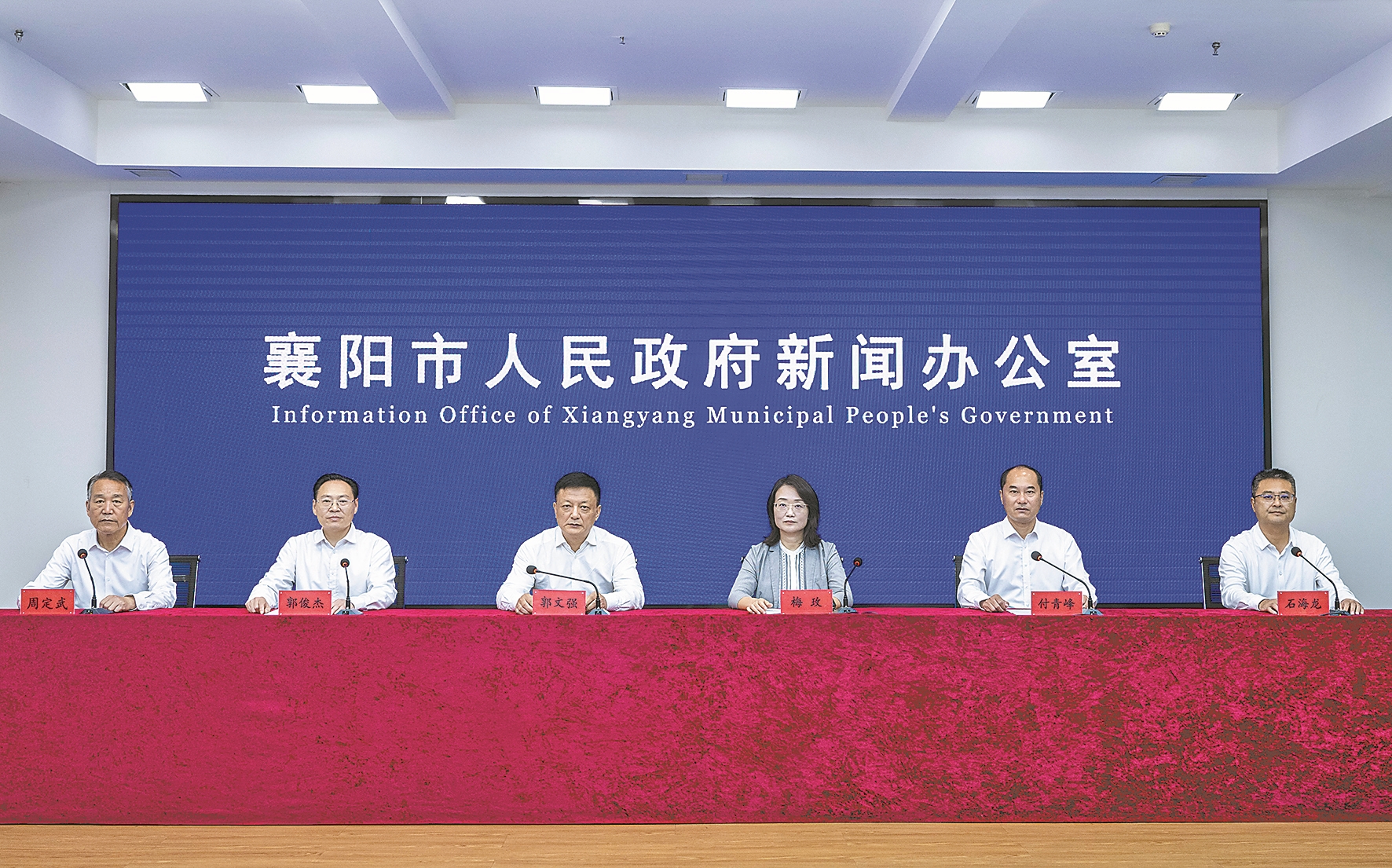 9月29日,《襄阳市长渠世界灌溉工程遗产保护条例》新闻发布会举行。 记者 江旭东 摄