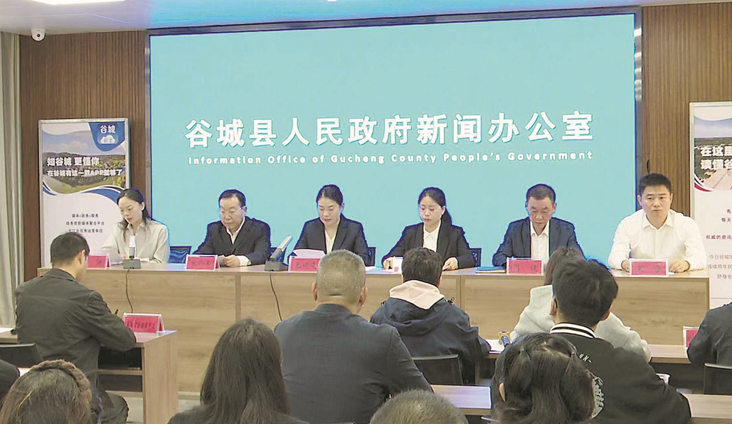 新闻发布会现场。通讯员 田强 摄