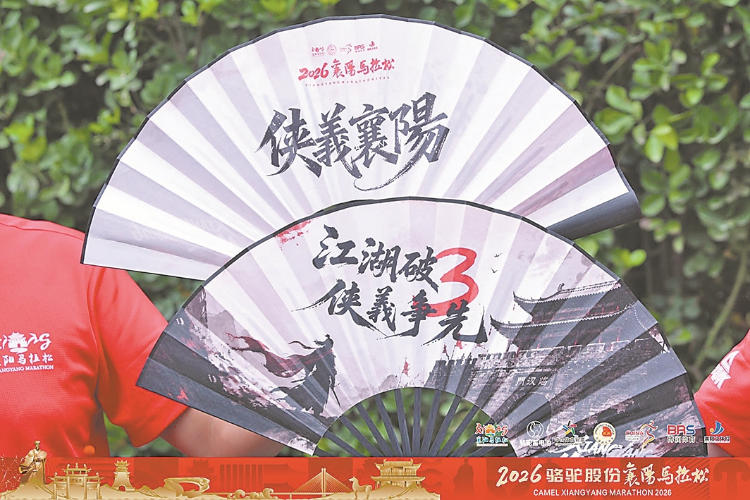 “破3”折扇。(市文旅局供图)