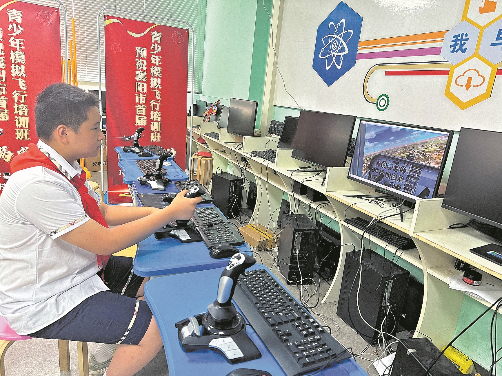李宗橙在校练习模拟飞行