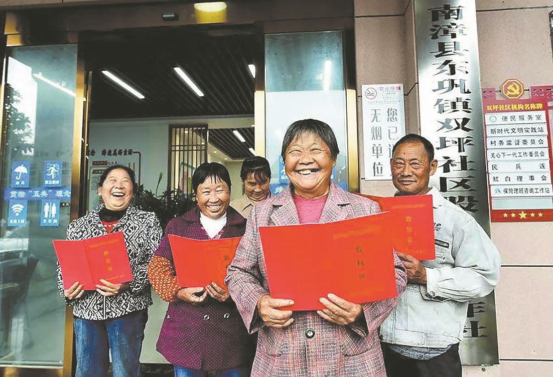 东巩镇双坪社区居民喜领股权证。